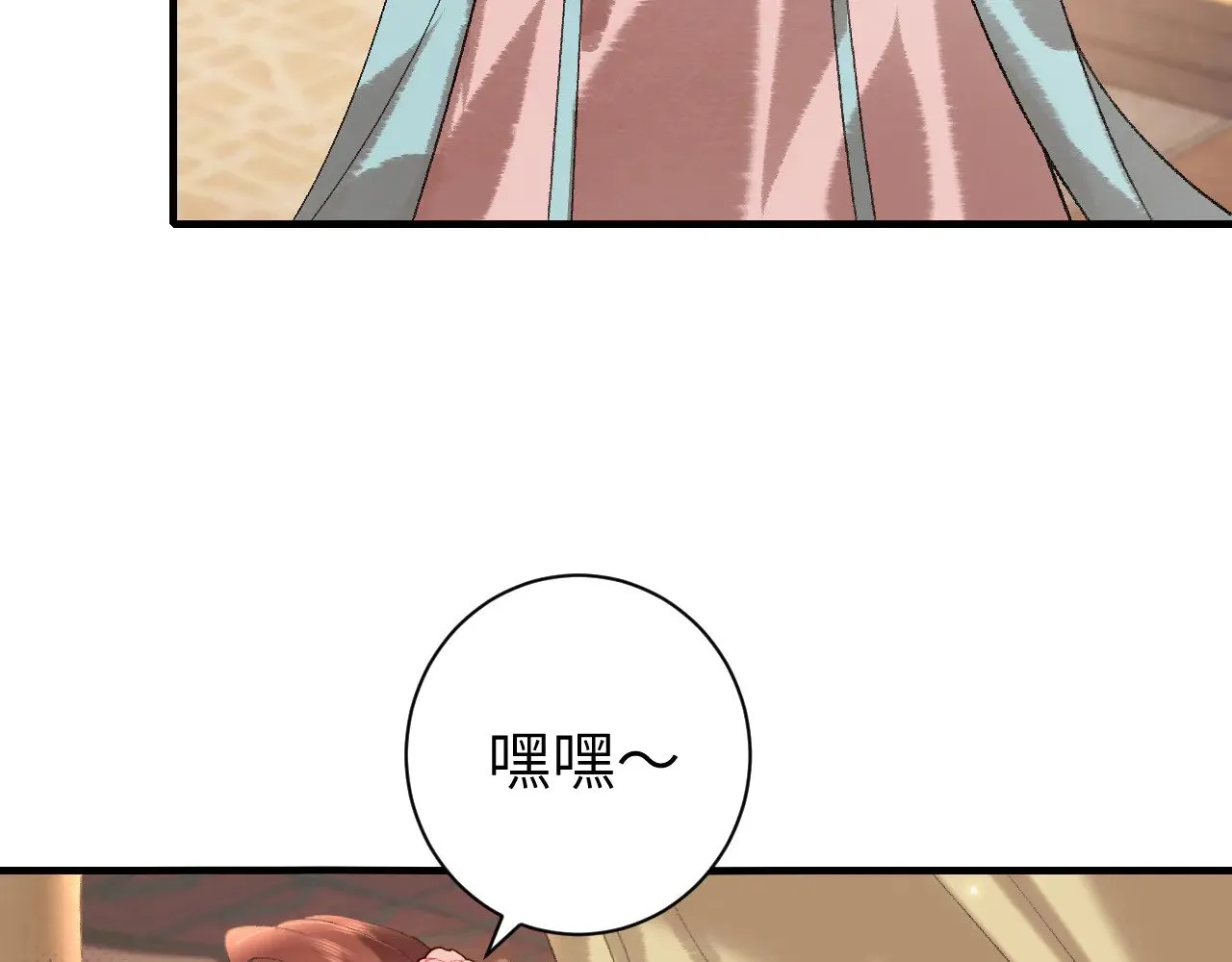 第299话 六哥哥42