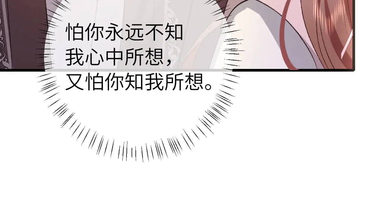第303话 我想你了26