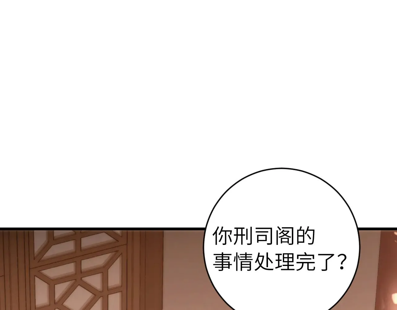 第304话 我曾有一梦3