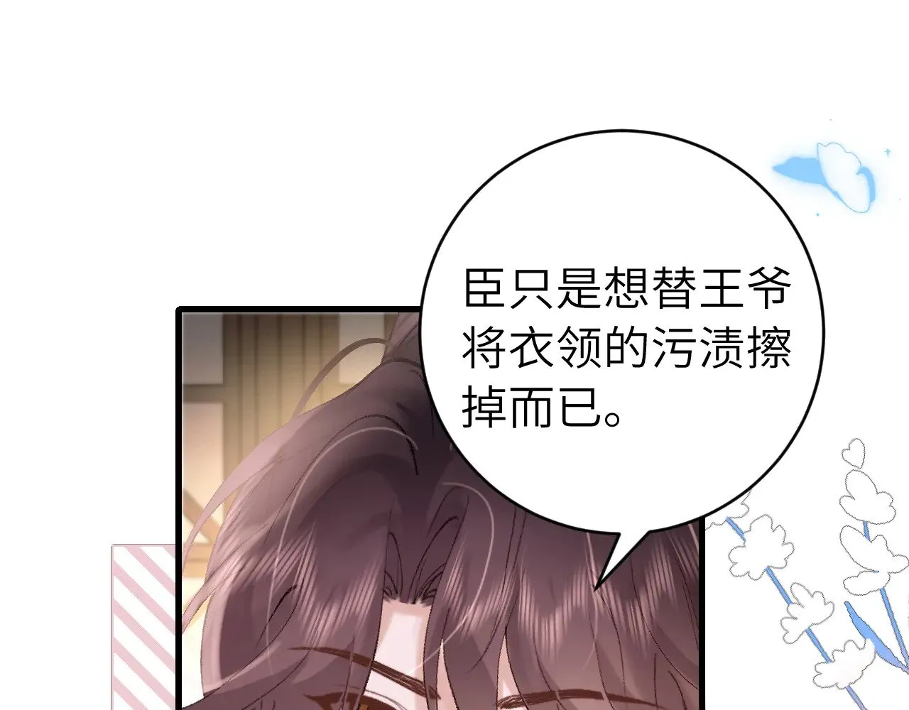 第304话 我曾有一梦25