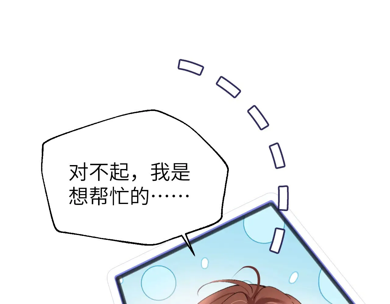 第305话 万里江山算什么！54