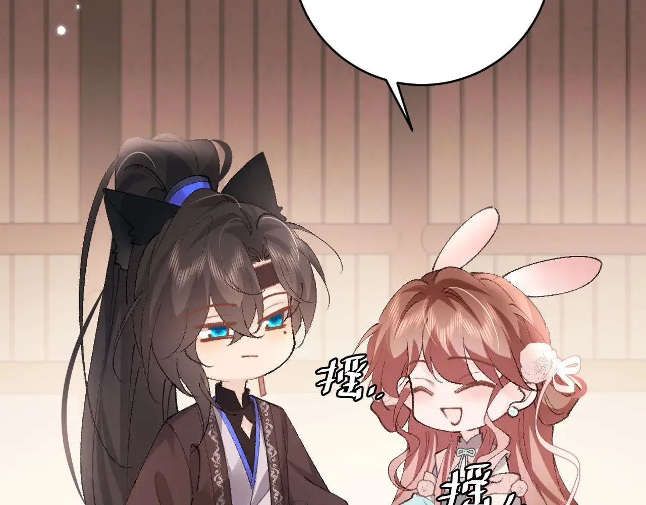 第303话 我想你了22