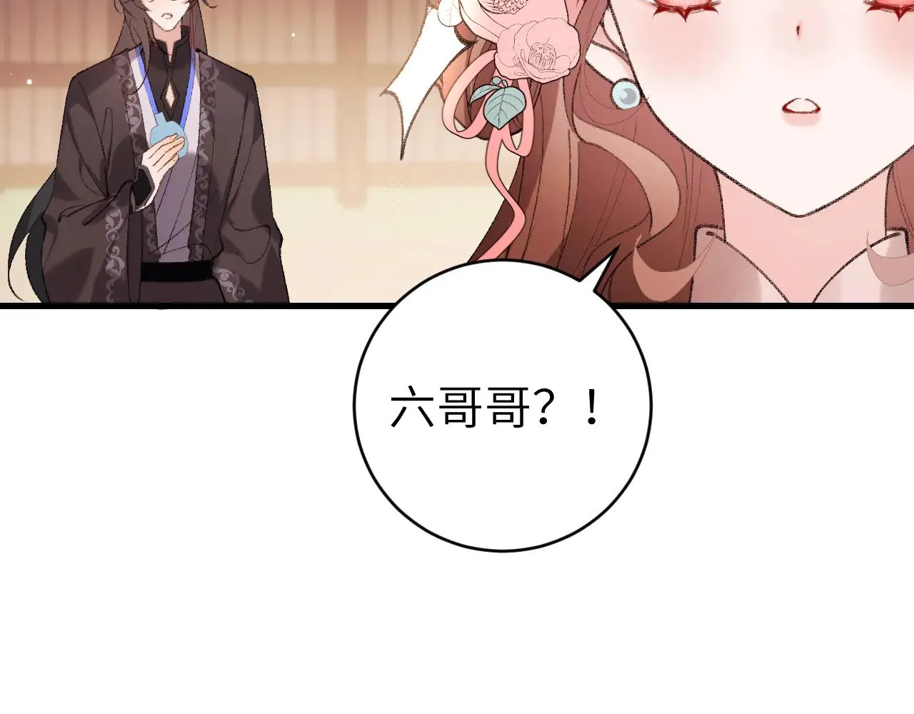 第301话 六哥哥越发好看了48