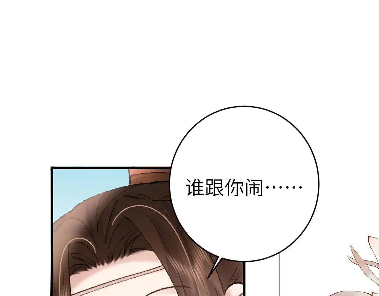 第304话 我曾有一梦32