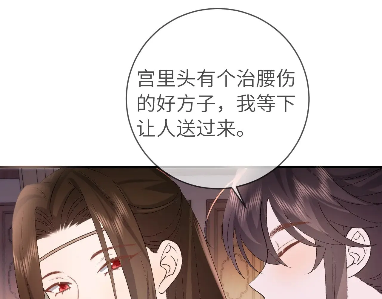 第303话 我想你了73