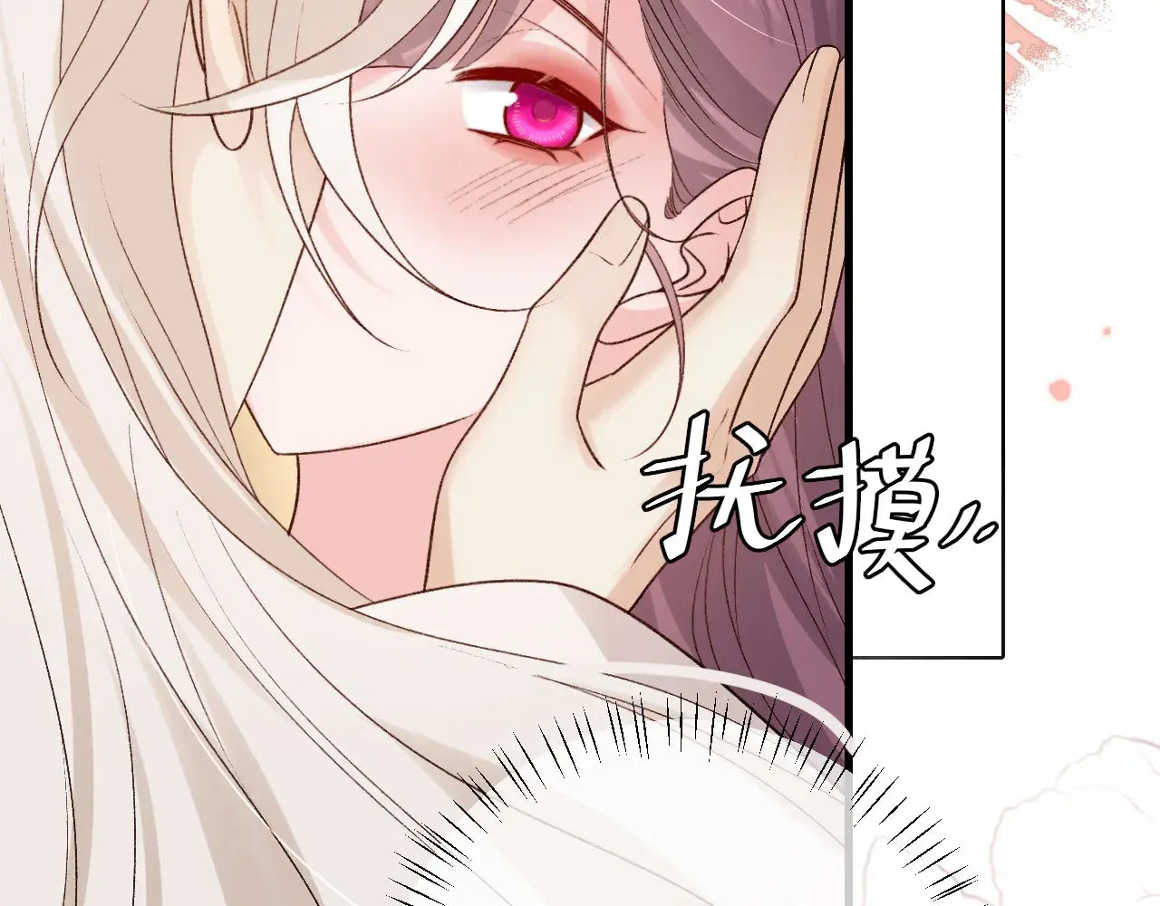 第298话 老男人64