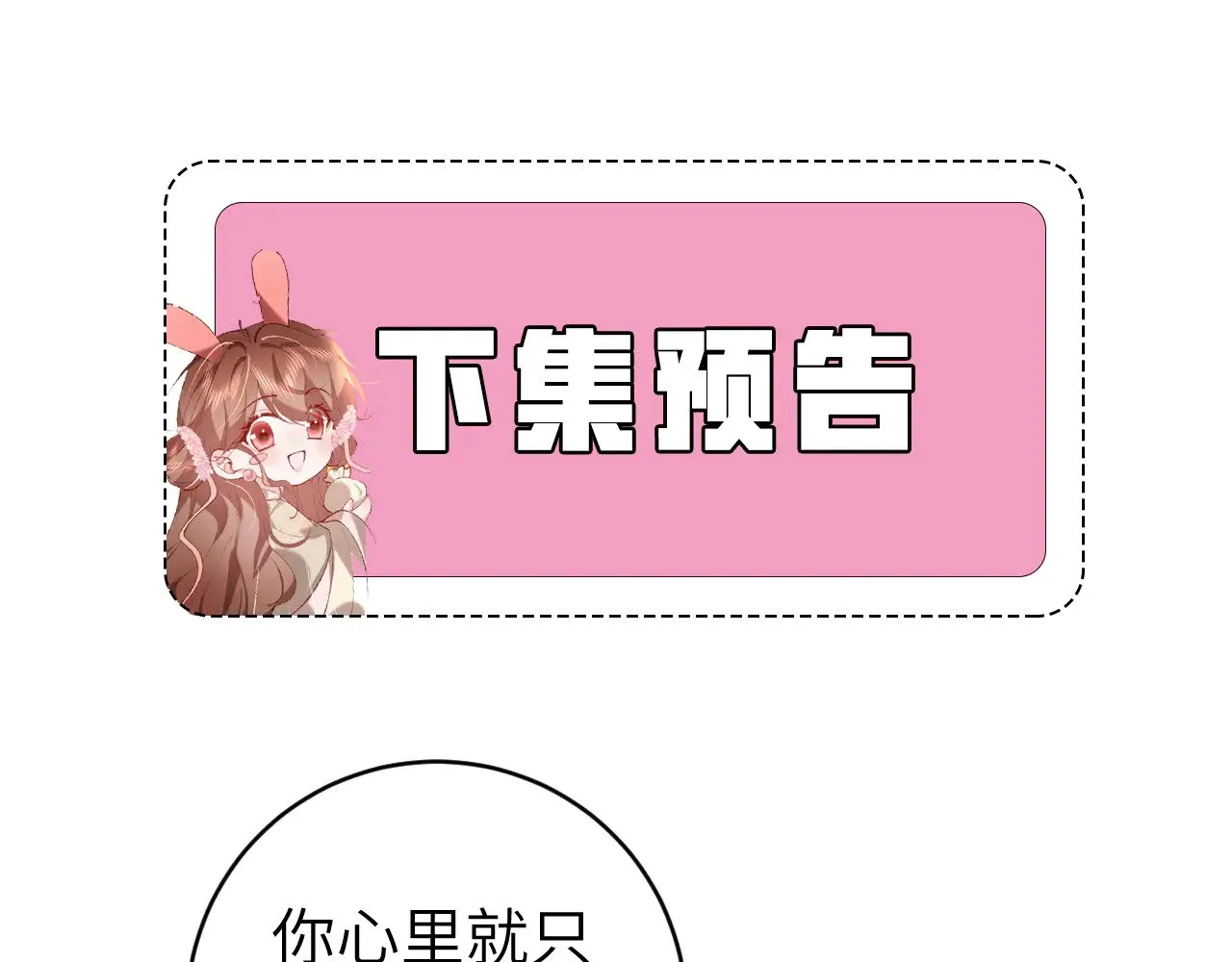 第303话 我想你了75