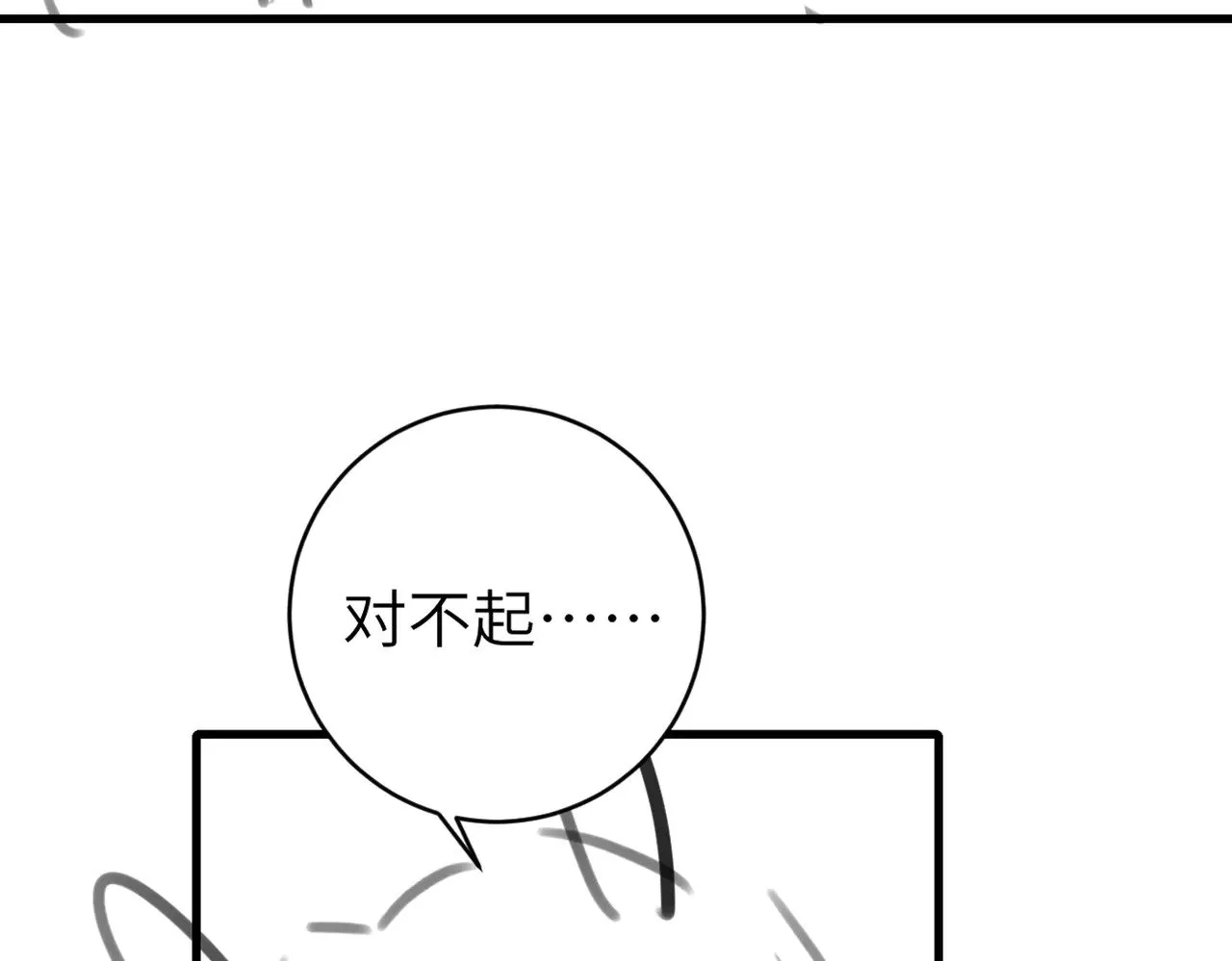 第299话 六哥哥78