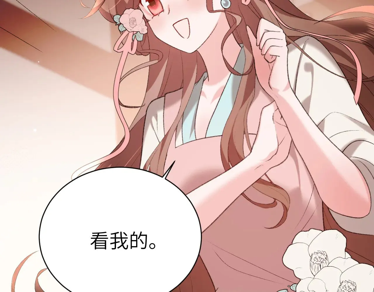 第305话 万里江山算什么！69