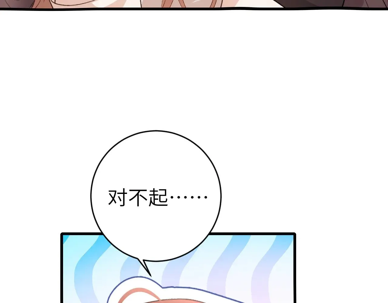 第300话 太可怕了28