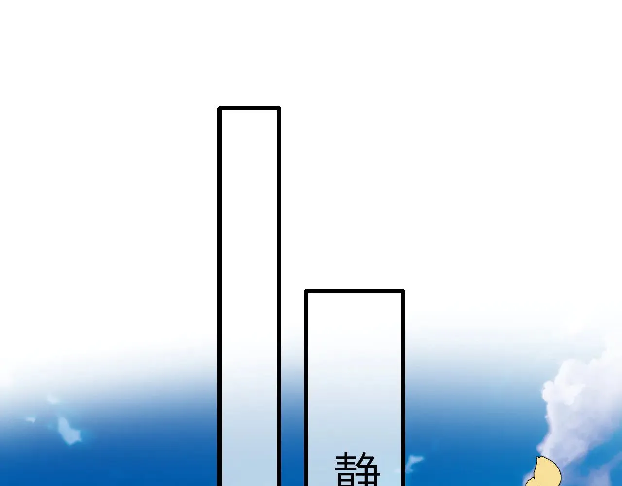 第299话 六哥哥20