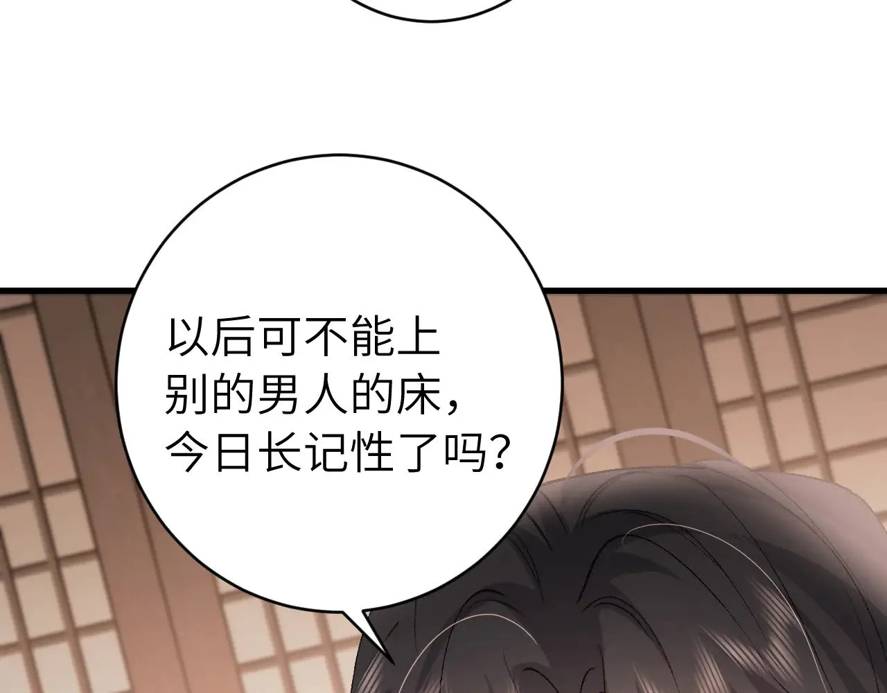 第300话 太可怕了50