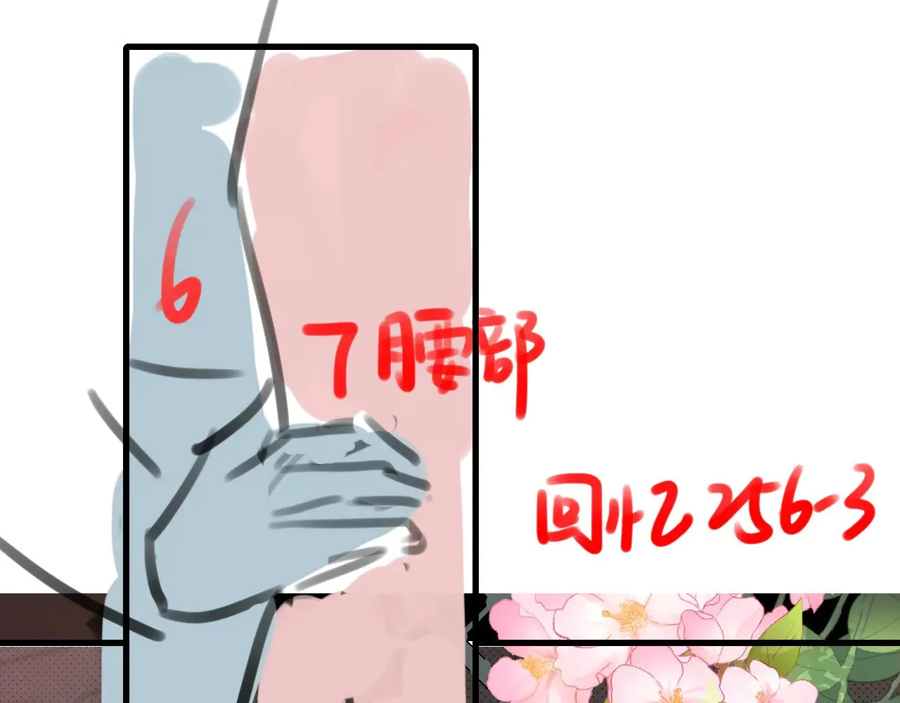 第301话 六哥哥越发好看了81