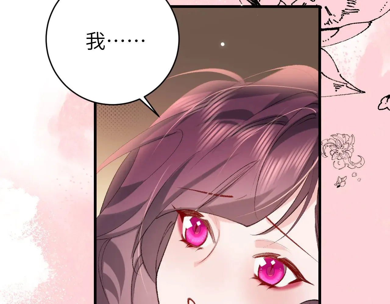 第298话 老男人52