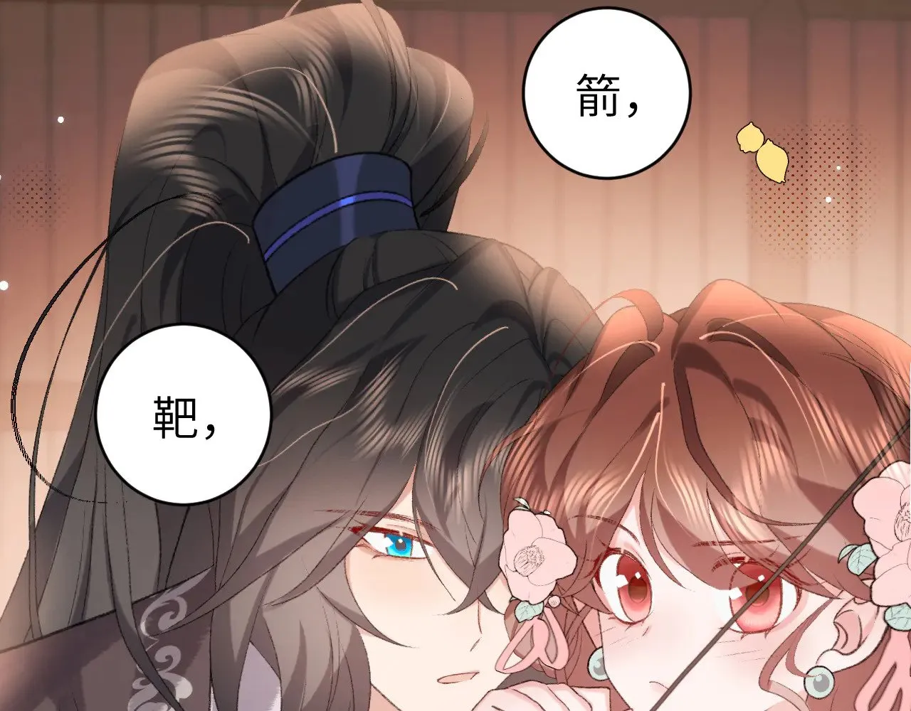 第302话 太、太近了56