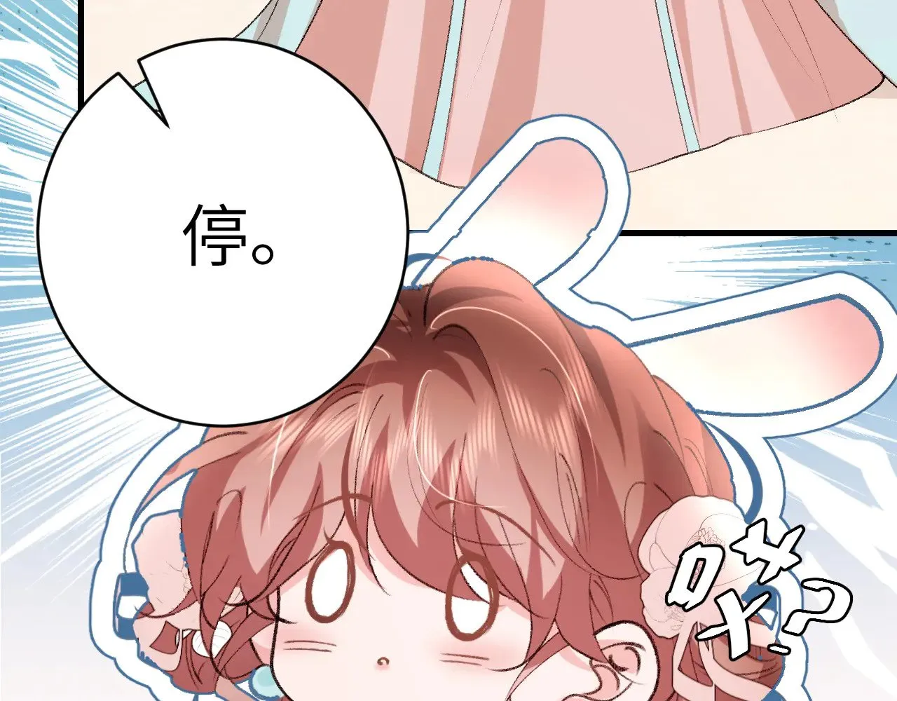 第302话 太、太近了15