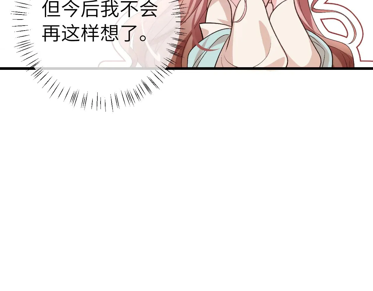 第300话 太可怕了32
