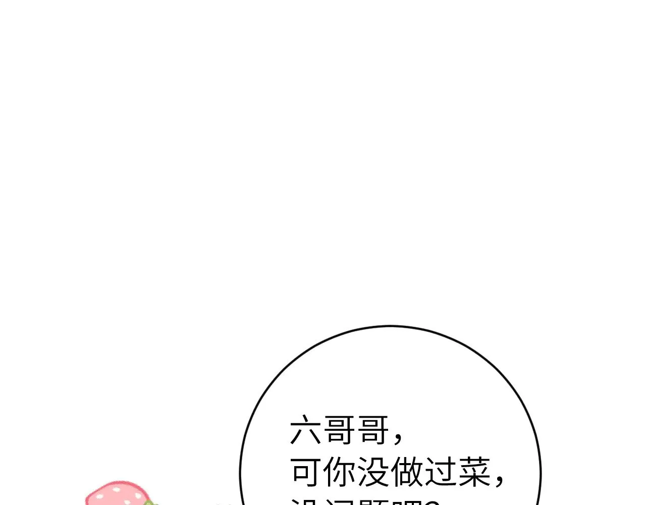 第305话 万里江山算什么！11