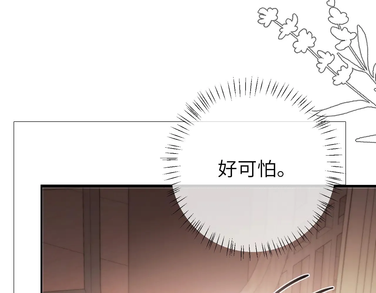 第300话 太可怕了11