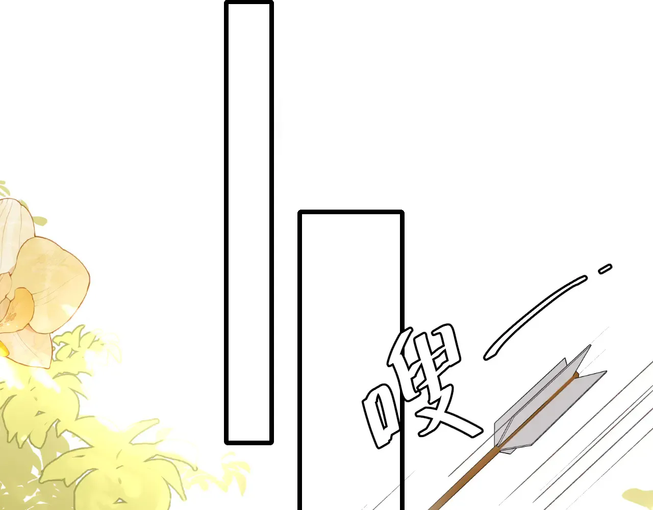 第301话 六哥哥越发好看了41