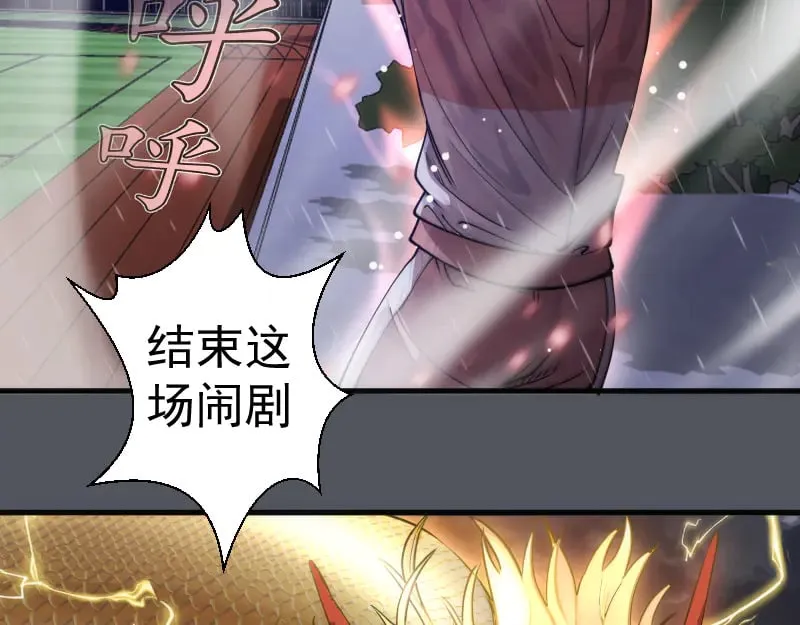 第301话 游戏结束69