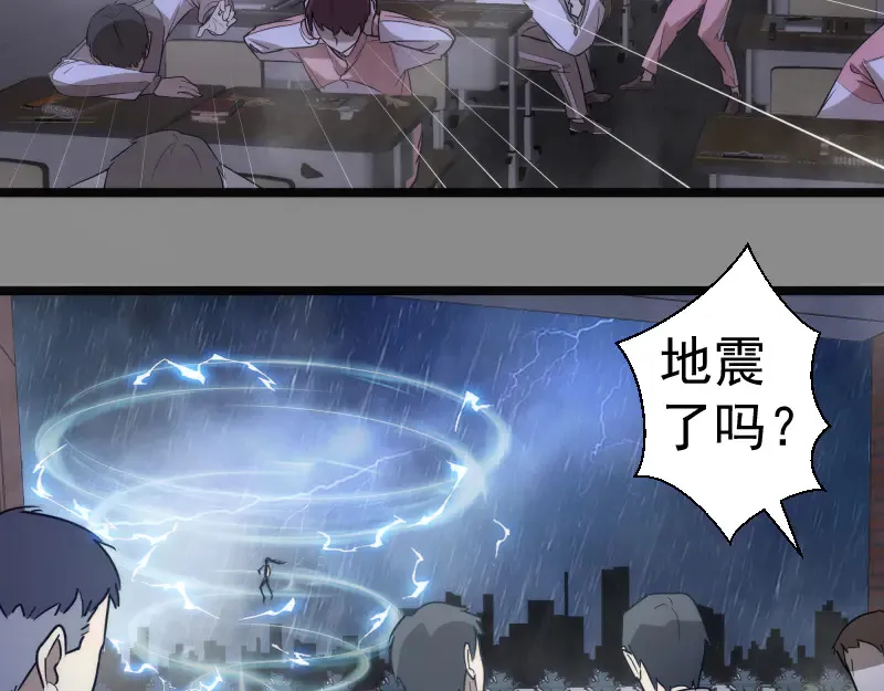 第298话 盛清池VS蒋乘风69
