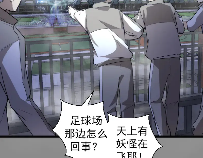 第298话 盛清池VS蒋乘风70