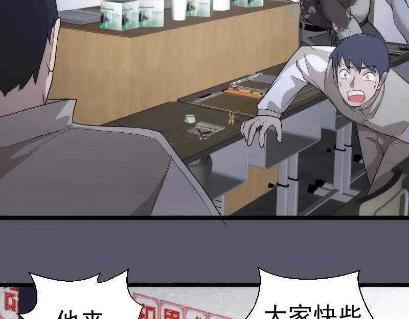 第300话 光明现身22