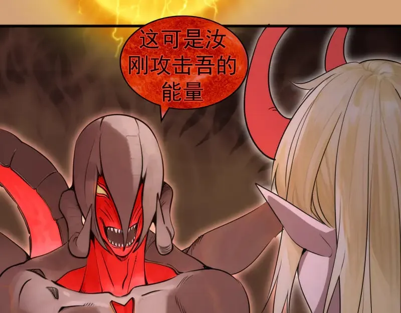 第302话 赤练的威胁64
