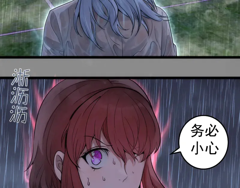 第298话 盛清池VS蒋乘风21