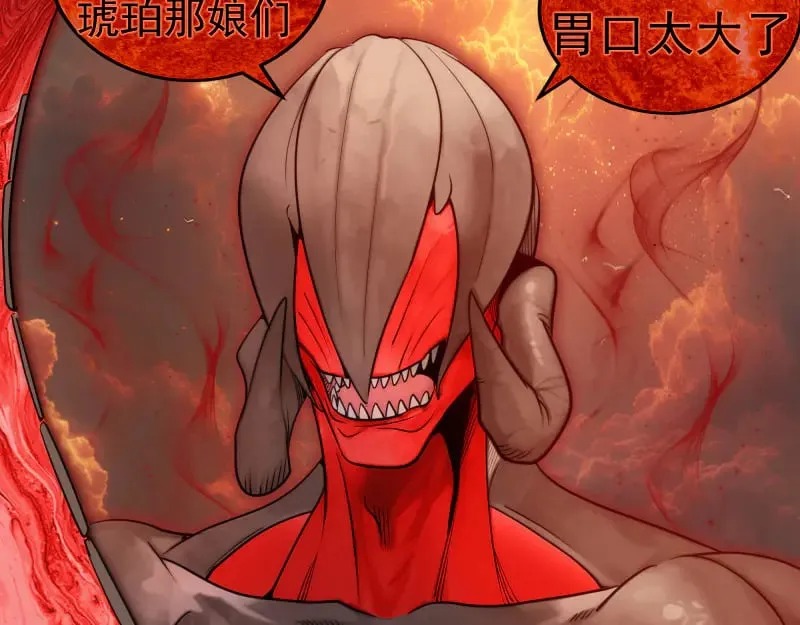 第302话 赤练的威胁47