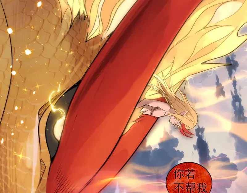 第302话 赤练的威胁50