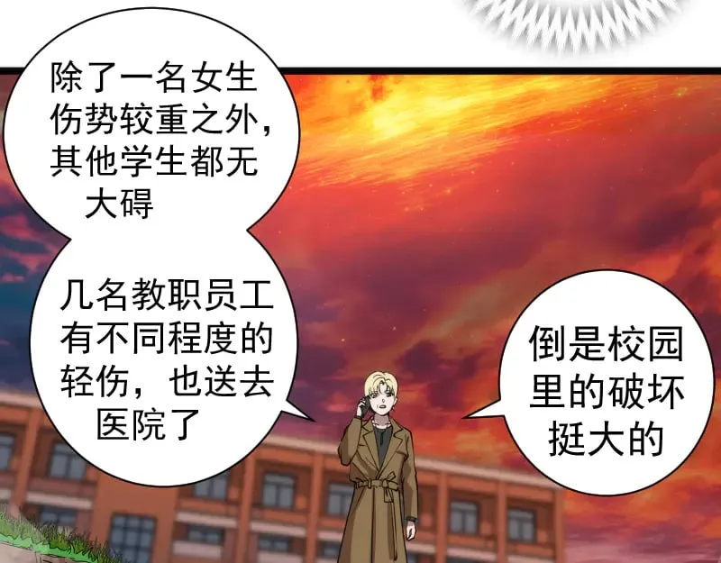 第302话 赤练的威胁18
