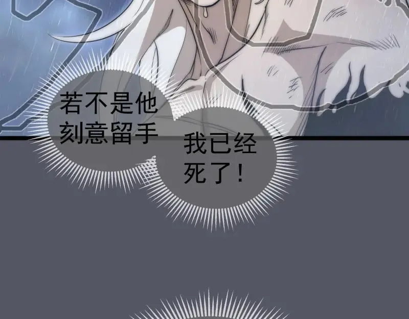第299话 斗智斗勇79