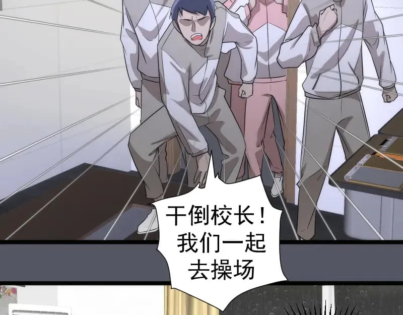 第300话 光明现身34