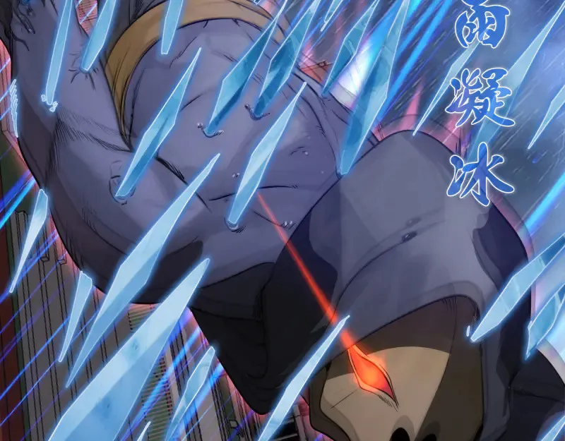 第298话 盛清池VS蒋乘风42