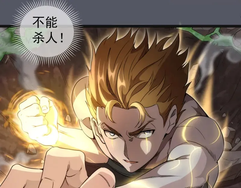 第299话 斗智斗勇57