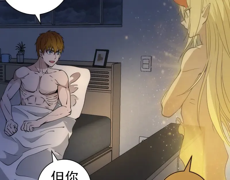 第301话 游戏结束78