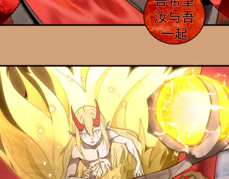 第302话 赤练的威胁43