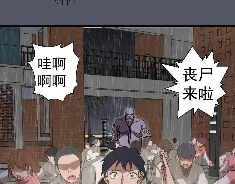 第300话 光明现身52
