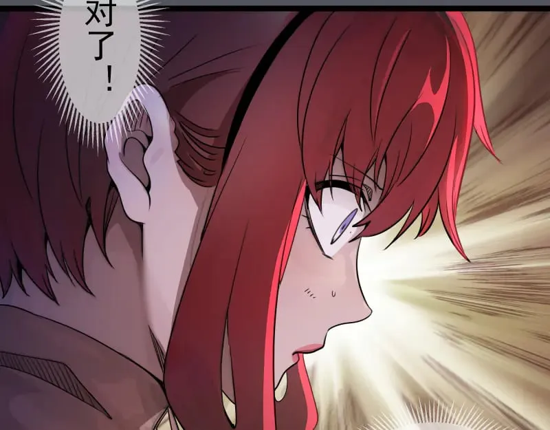 第301话 游戏结束46
