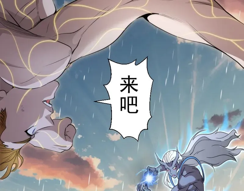 第300话 光明现身74