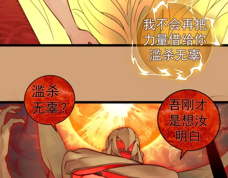 第302话 赤练的威胁96