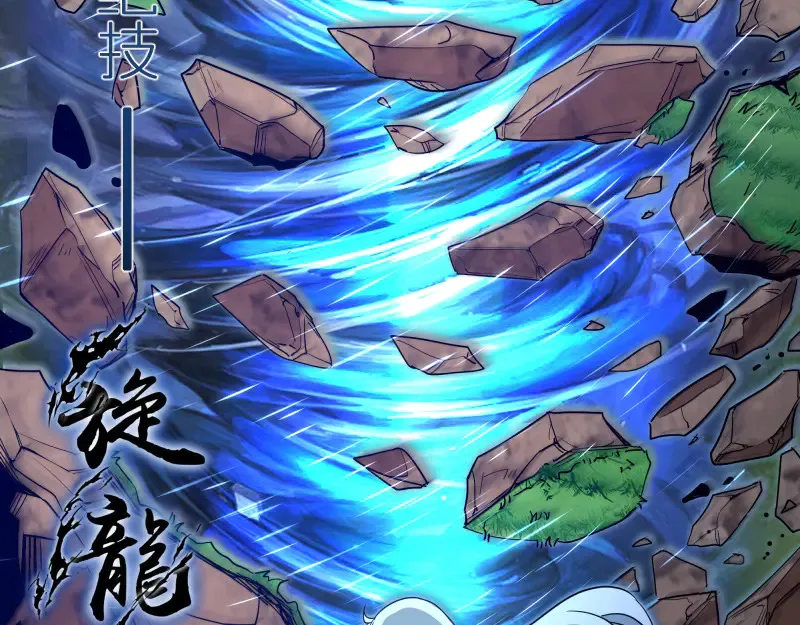 第298话 盛清池VS蒋乘风57