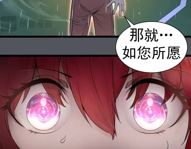 第301话 游戏结束55