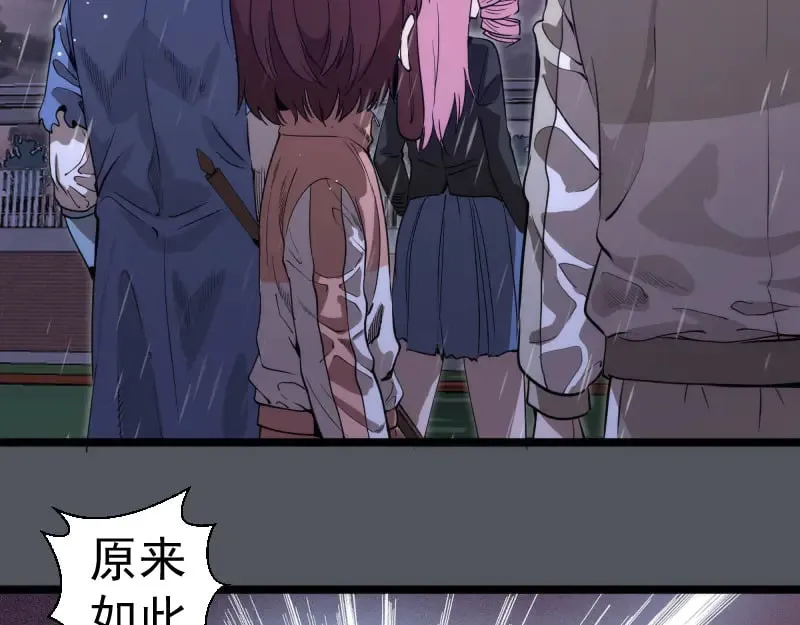 第301话 游戏结束16