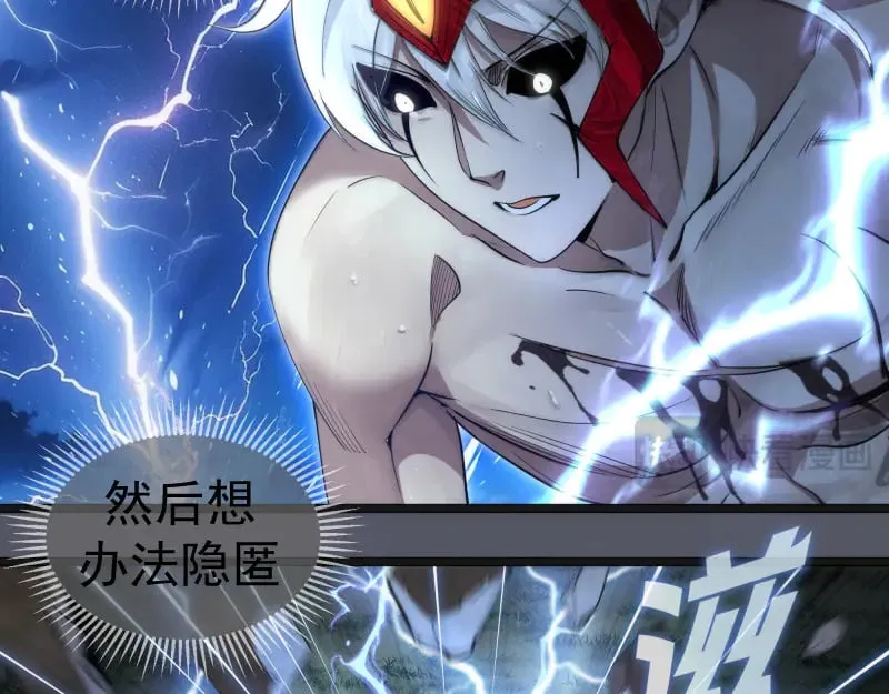 第299话 斗智斗勇66