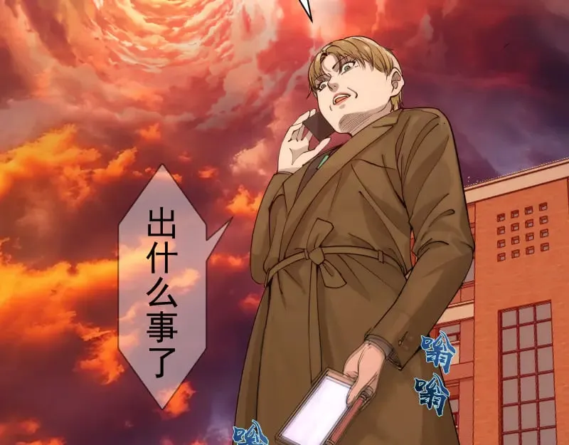 第302话 赤练的威胁25