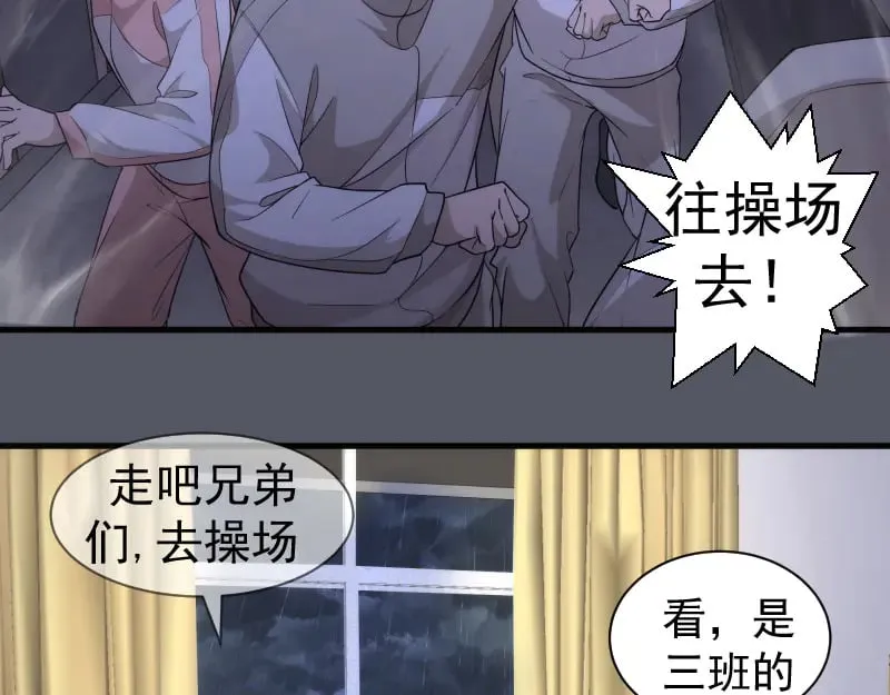第300话 光明现身37