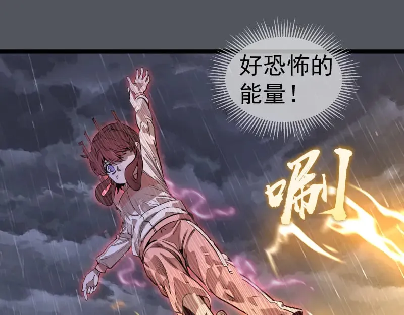 第301话 游戏结束36